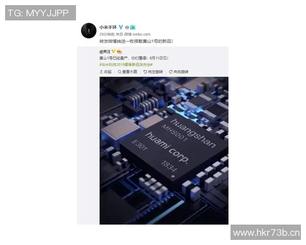全球科技巨头宣布新一代人工智能芯片问世，助力未来科技变革